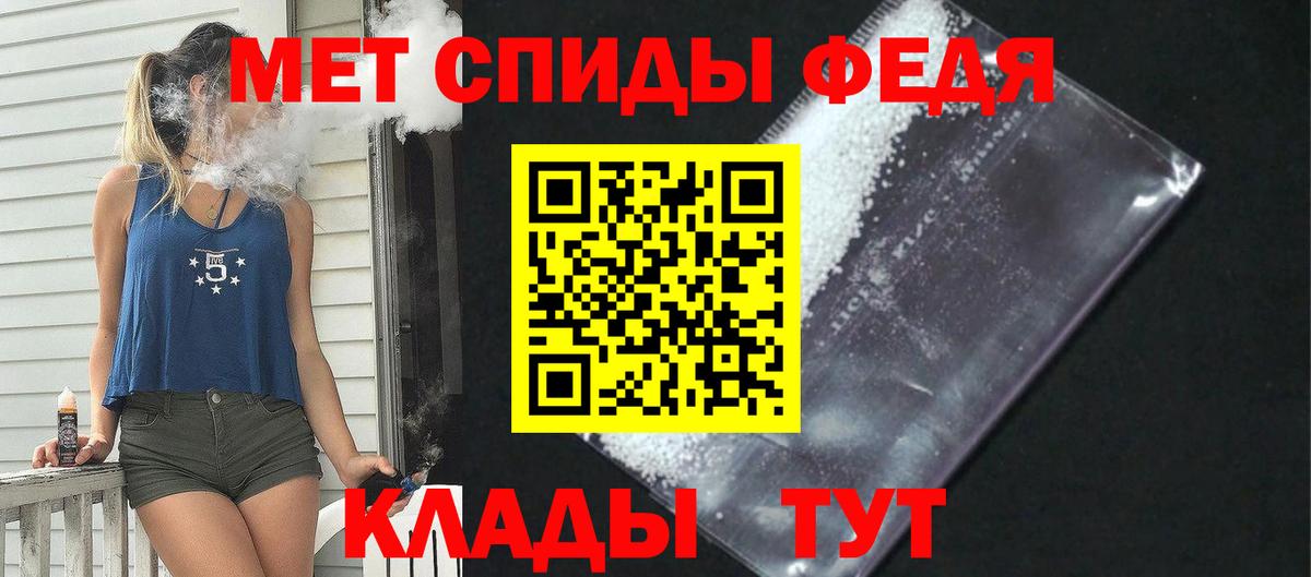 АМФ Premium Благовещенск