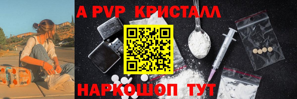 Альфа ПВП СК  Вход с VPN  Альфа ПВП Соль  Благовещенск  А ПВП СК КРИС 