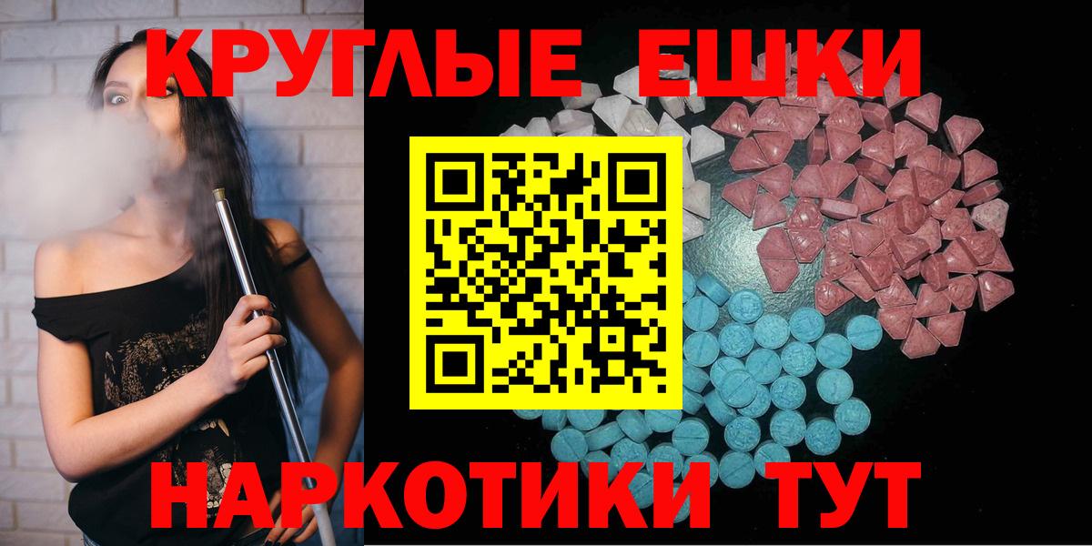 ЭКСТАЗИ Cube Благовещенск