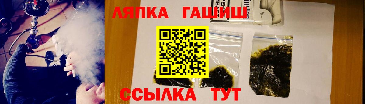 магазин продажи наркотиков  ГАШИШ Изолятор  Благовещенск  Вход с VPN  ГАШ гашик 