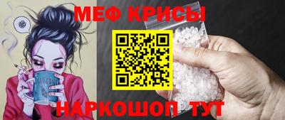 мескалин Кинель