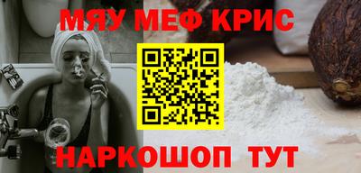 мескалин Кинель