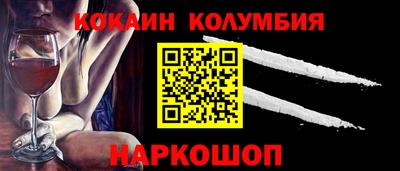мескалин Кинель