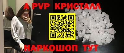 мескалин Кинель