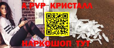 мескалин Кинель