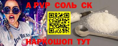 мескалин Кинель