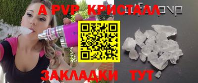 мескалин Кинель