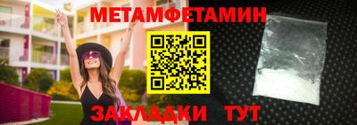 мескалин Кинель