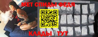 спиды Кингисепп