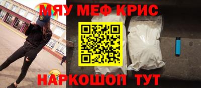 спиды Кингисепп