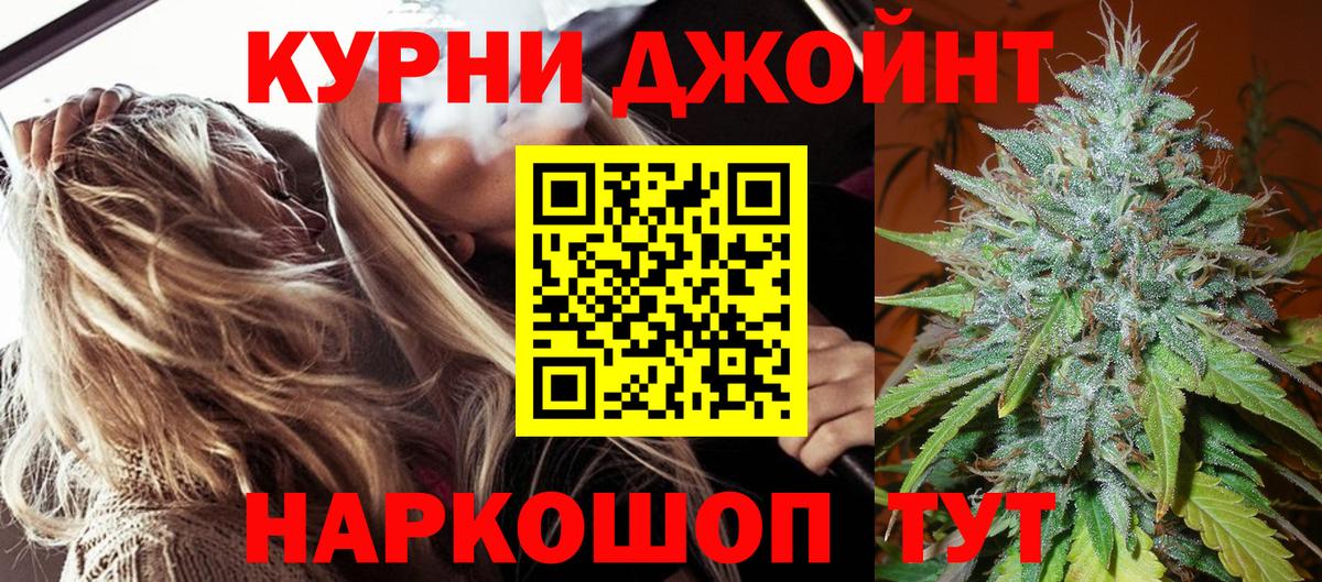 Марихуана SATIVA & INDICA Благовещенск