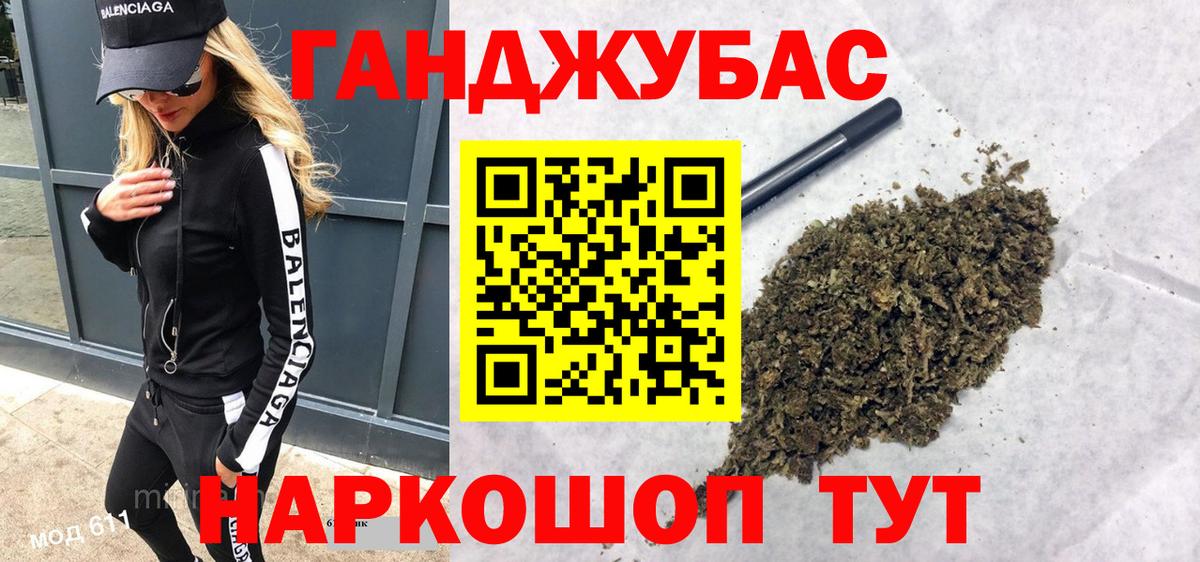 МАРИХУАНА THC 21%  МАРИХУАНА AK-47  Бошки марихуана THC 21%  Вход с VPN  Благовещенск 